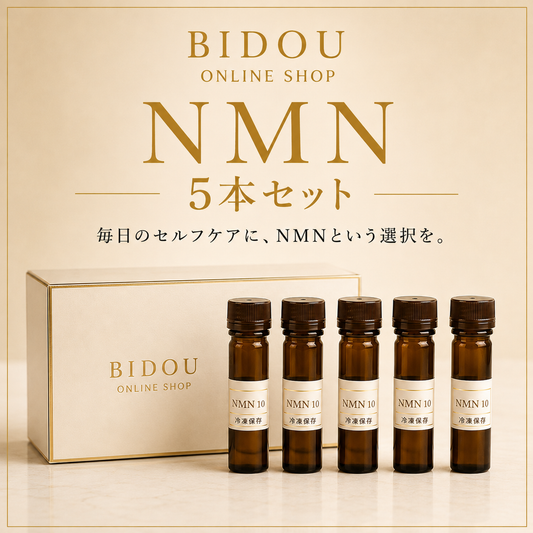 NMN 5本セット