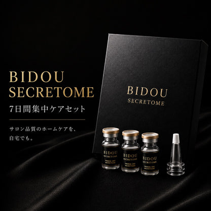 BIDOU セクレトーム７日間集中ケアセット